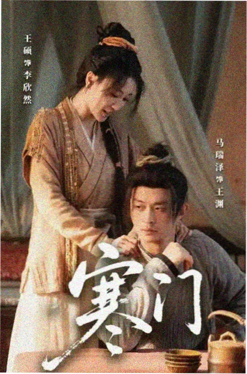骑士影音推荐剧集：权力的游戏